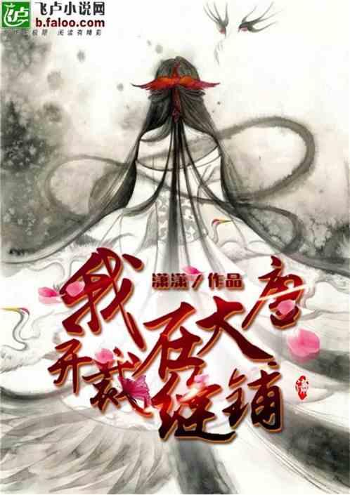 动物帮帮忙保卫家园